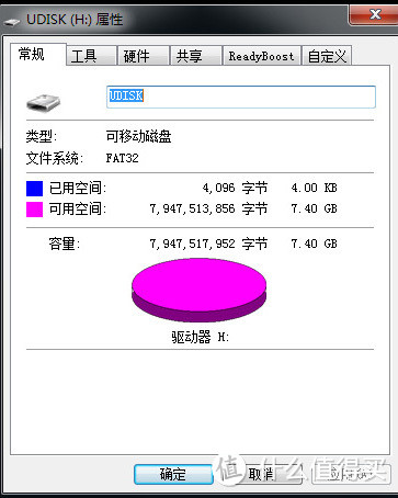 我的第一款众测产品 I-ROCKS IM8优盘鼠标