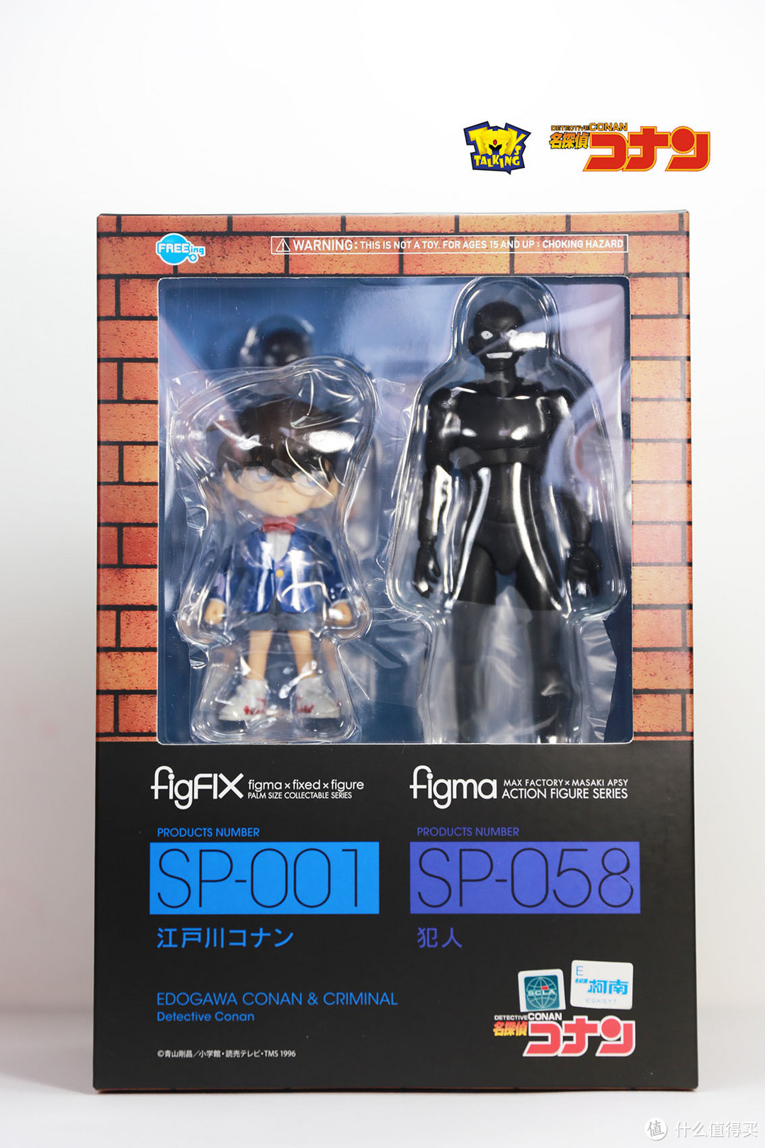 Figma 超可动系列 名侦探柯南之犯人