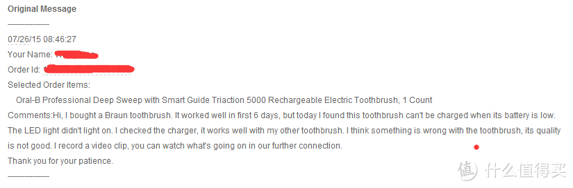 记美亚购买 Oral-B 欧乐-B 7000 智能电动牙刷，简单对比PHILIPS HX9322
