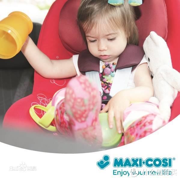 Maxi-Cosi Easia 婴儿背带