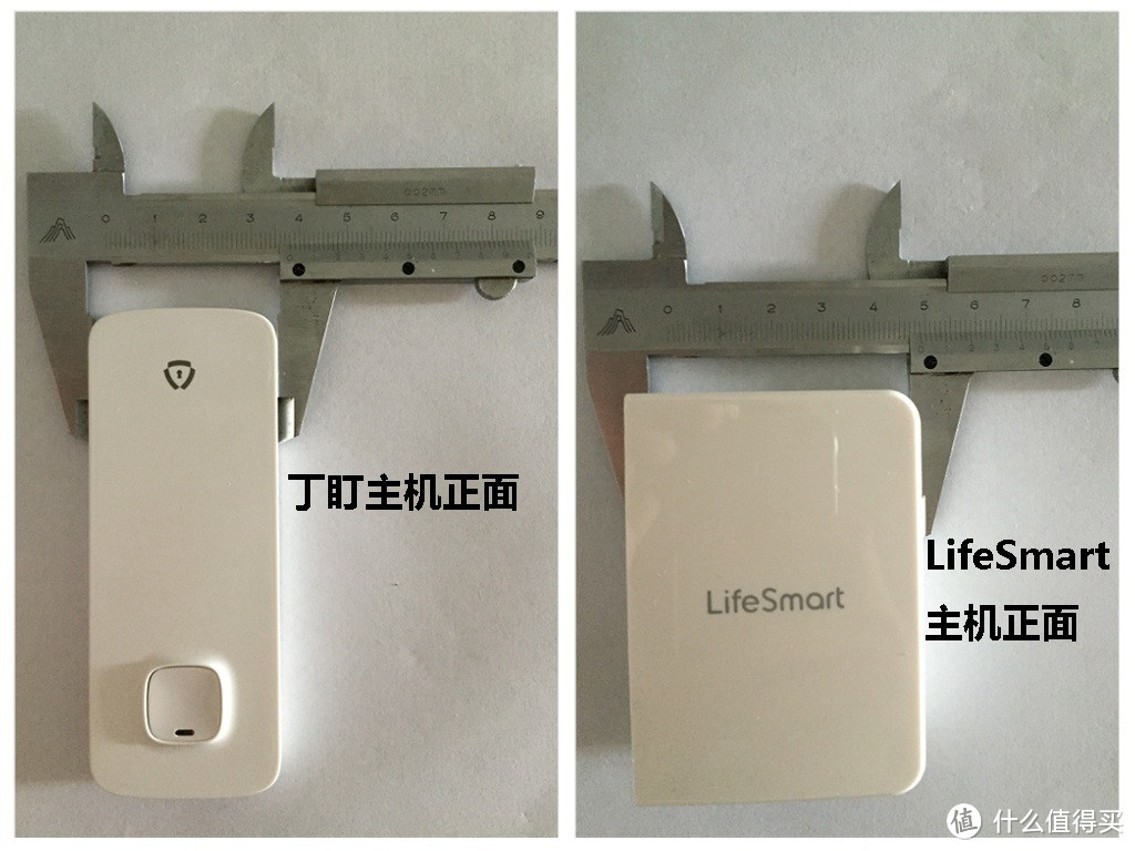 2015，把安全带回家——LifeSmart安全套装体验分享