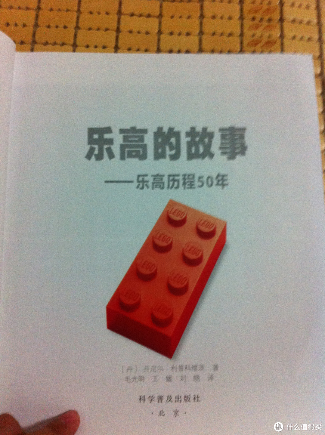 跳坑谨慎，理论先行：从 Lego 乐高 Crazy Action Contraptions 购入为契机说说败过的砖书