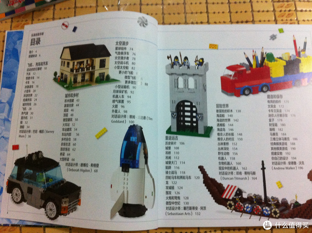 跳坑谨慎，理论先行：从 Lego 乐高 Crazy Action Contraptions 购入为契机说说败过的砖书