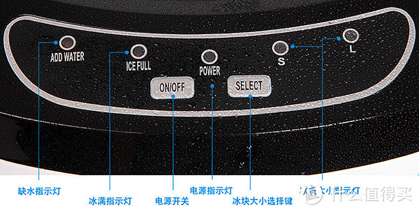 8分钟出冰神器 —  惠康家用圆冰制冰机使用报告