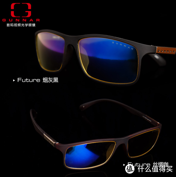 针对中国用户脸型设计：GUNNAR 发布 Future “未来使者” 防蓝光眼镜