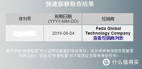 HITACH 日立 2.5寸机械硬盘晒单及光驱位硬盘升级