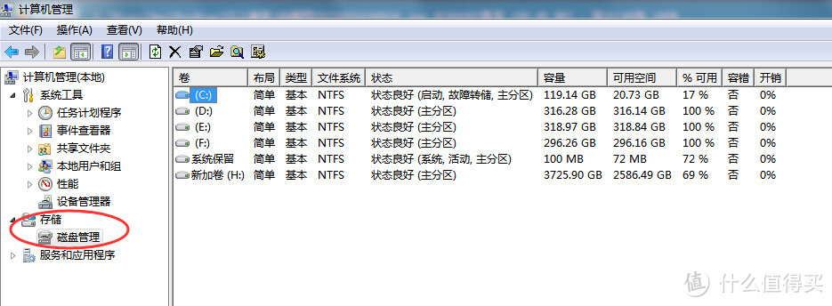 HITACH 日立 2.5寸机械硬盘晒单及光驱位硬盘升级