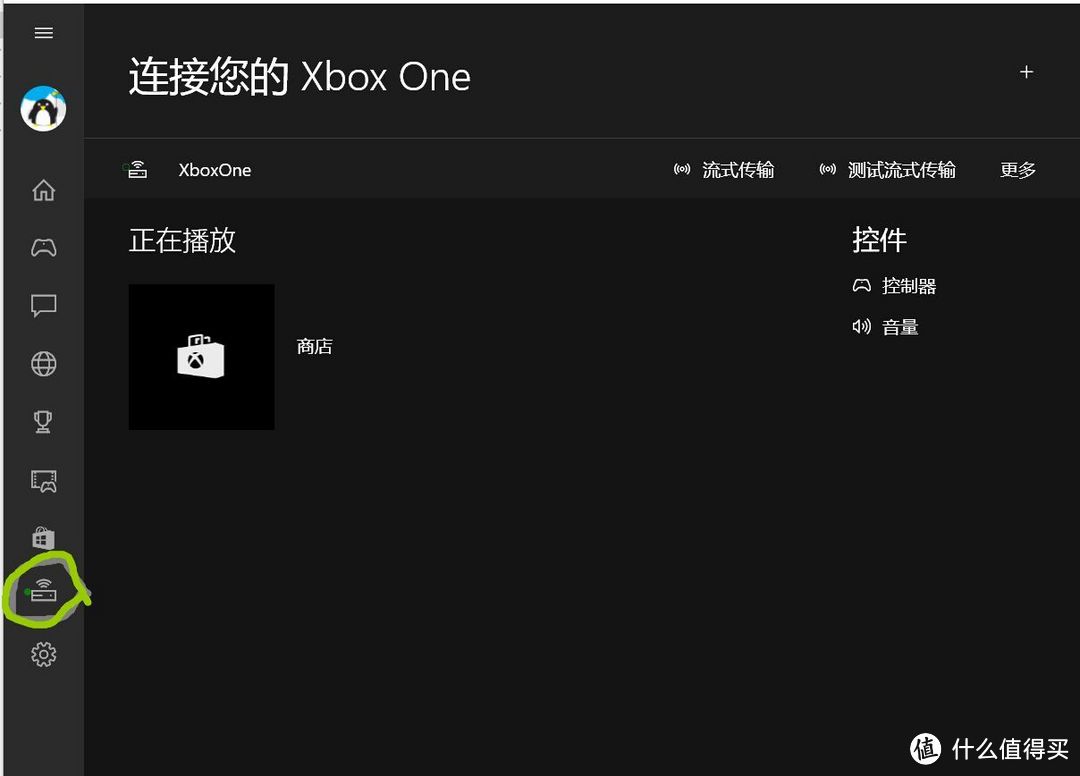 国行 Microsoft 微软 XBOX ONE 游戏主机 浅度使用报告