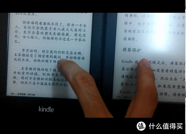 有bigger的情人节礼物：Kindle Paperwhite 3 电子书阅读器