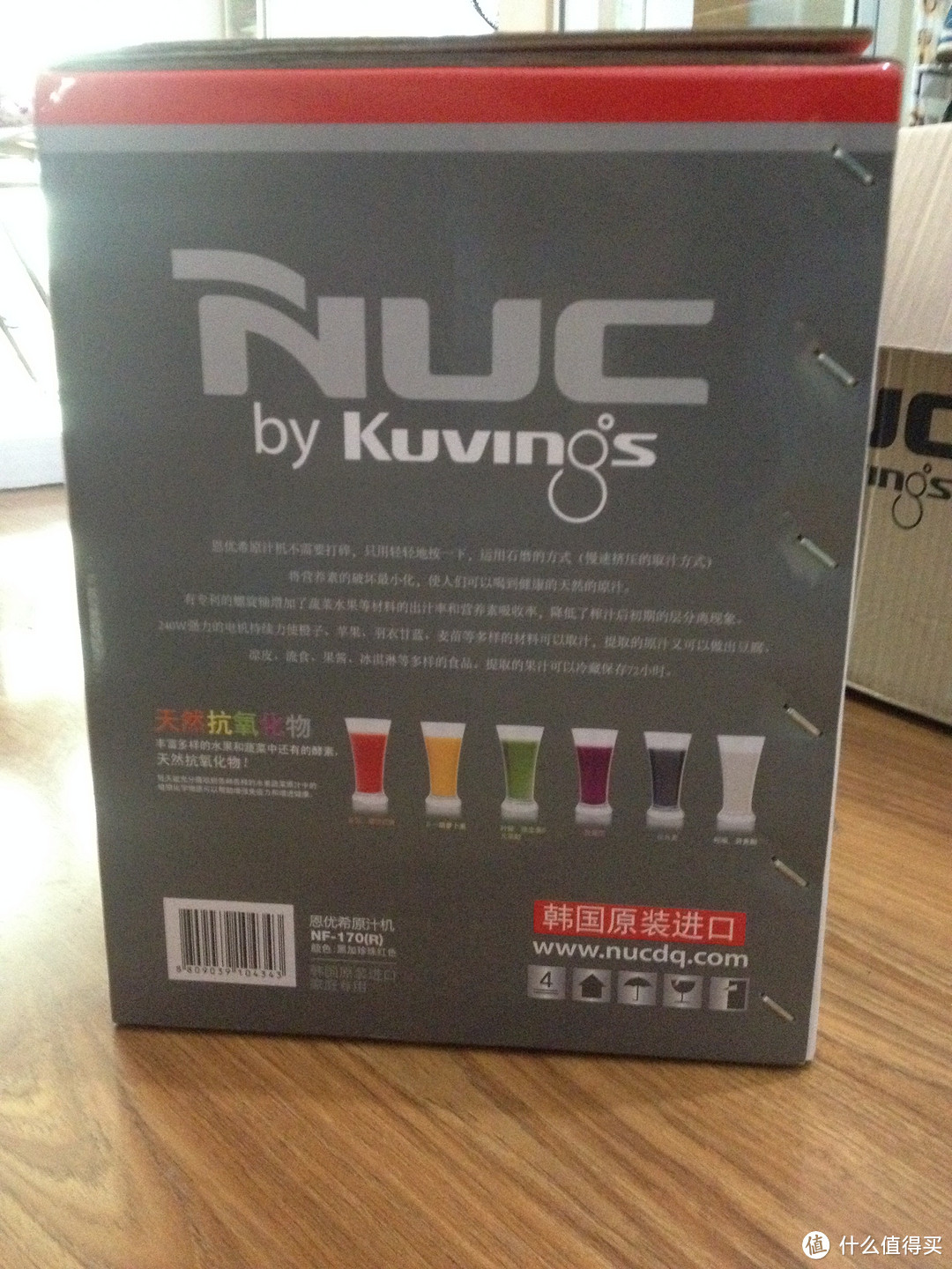 NUC 恩优希 NF-170(R) 原汁机