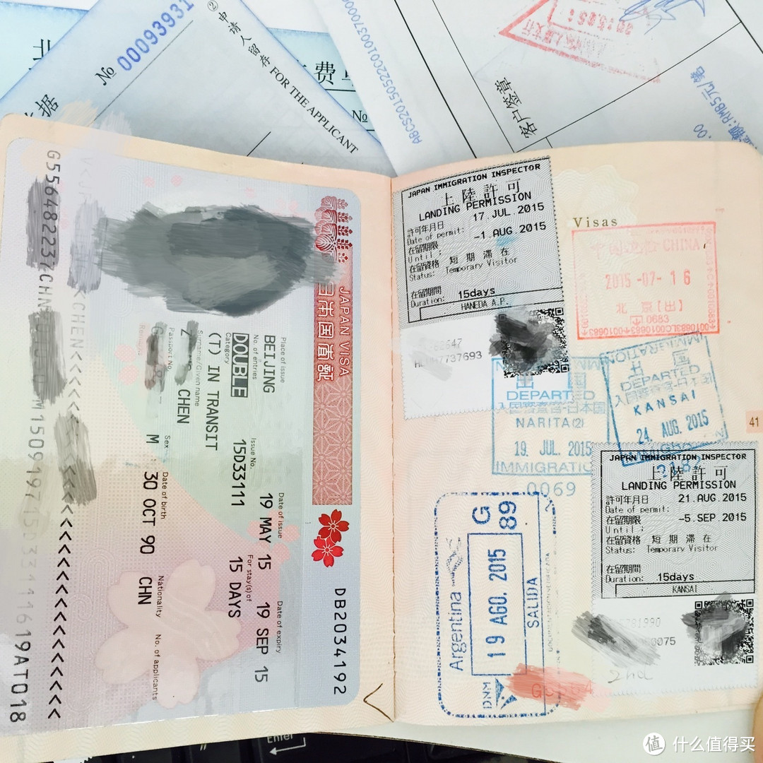 签证、机票、行程