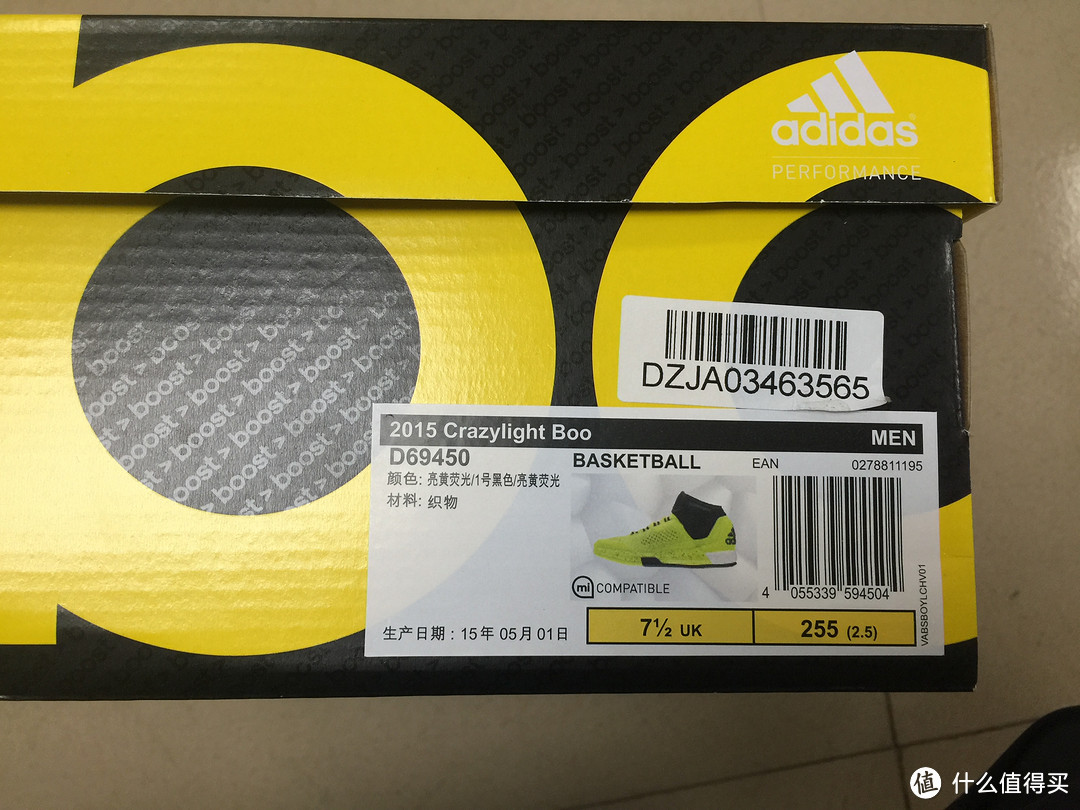 千挑万选实战鞋：adidas 阿迪达斯 Crazy light boost 2015 D69450 篮球鞋