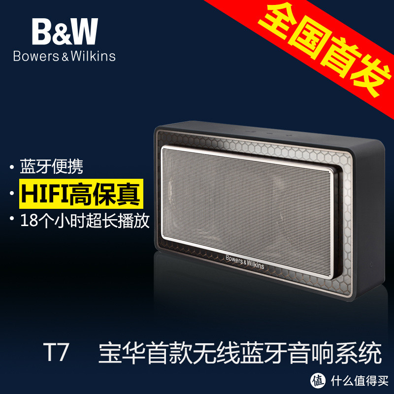 旅途中的生命 — BANG＆OLUFSEN B＆O A2蓝牙无线便携音响晒单