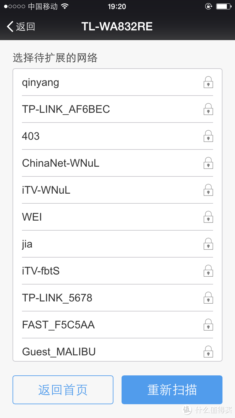 全家覆盖WIFI信号 — TP-LINK 普联 TL-WA832RE 300M wifi信号放大器