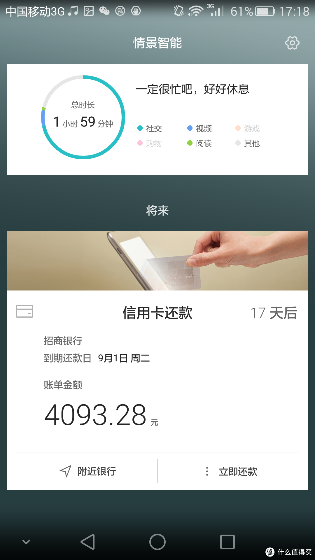 科技与情怀的主观对比评测