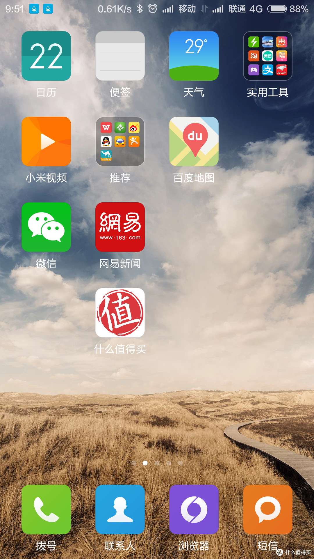 纯安卓用户的红米note2使用体验