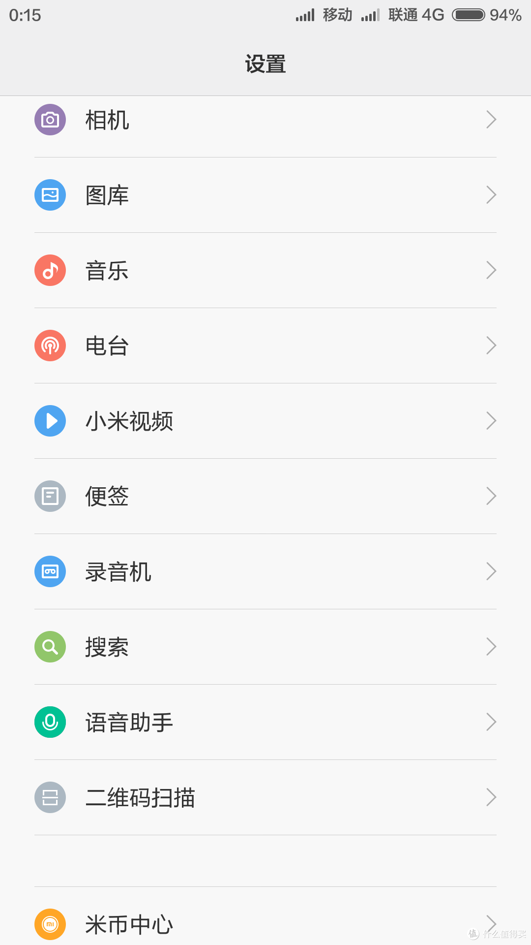 纯安卓用户的红米note2使用体验