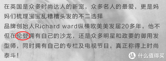 顺丰海淘初体验:物流时效是最大优势,商品种类