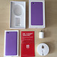 紫色16GB 坚果手机 简单开箱