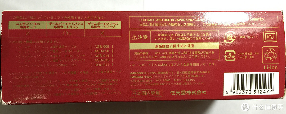 一个时代的完结！回顾任天堂社长岩大爷的掌机