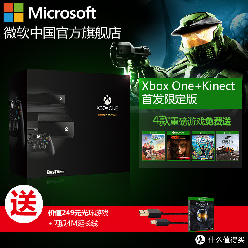 xbox one 国行开箱及短期使用感受