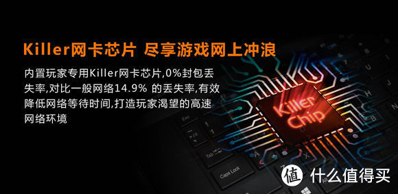 塞下Skylake桌面级CPU：Hasee 神舟电脑 发布 4款 ZX/GX系列游戏本 12999元起