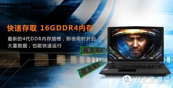 塞下Skylake桌面级CPU：Hasee 神舟电脑 发布 4款 ZX/GX系列游戏本 12999元起