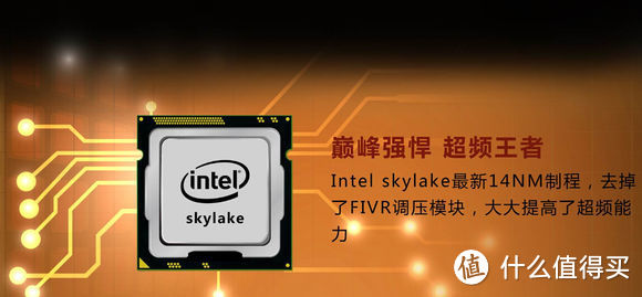 塞下Skylake桌面级CPU：Hasee 神舟电脑 发布 4款 ZX/GX系列游戏本 12999元起