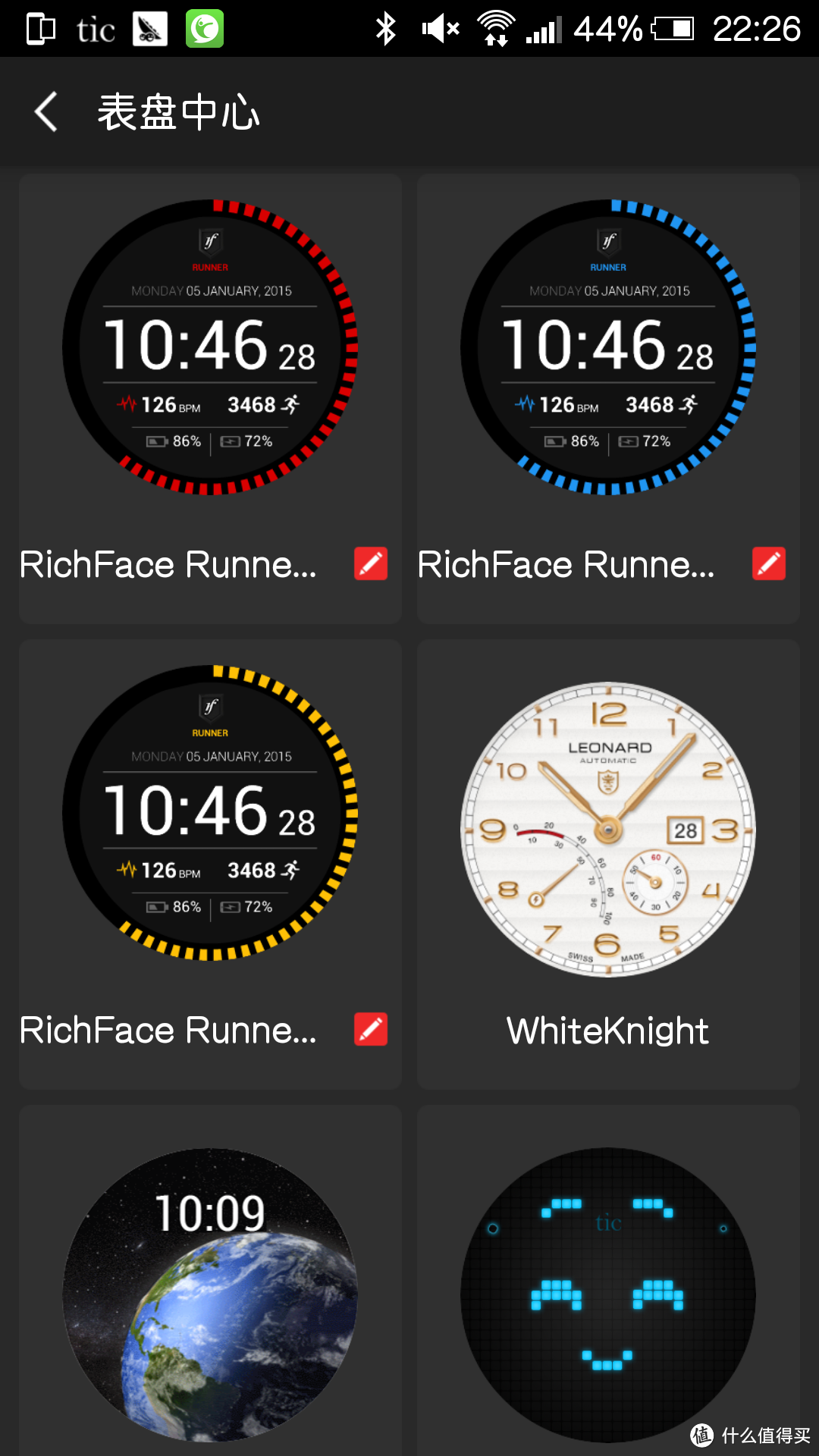 Ticwatch 智能手表 初体验