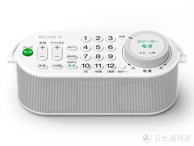 这是哪门子黑科技？SONY 索尼 推出电视遥控器与音箱综合装置