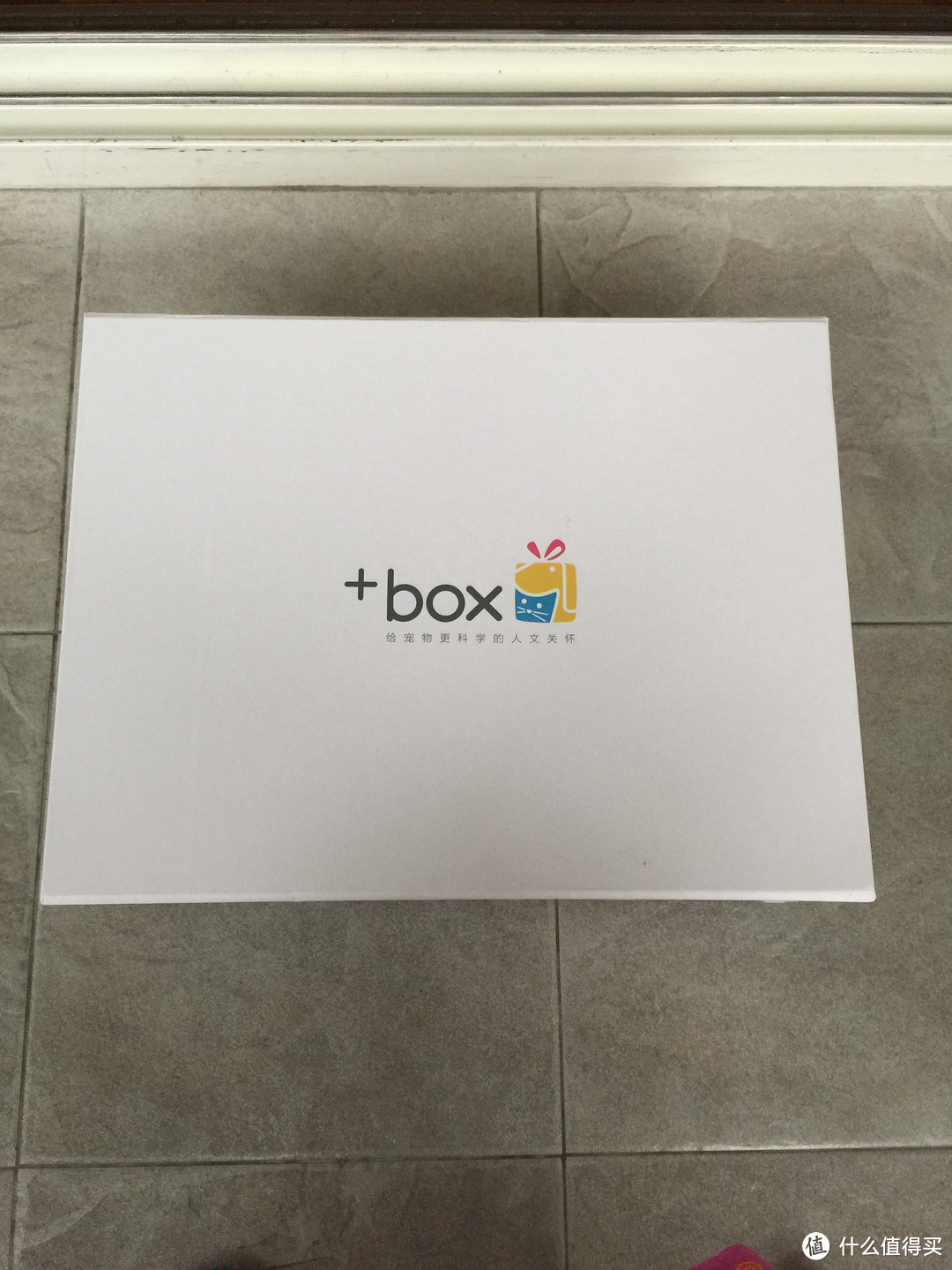 灰灰的第一个+box嘉品盒子（1个月）