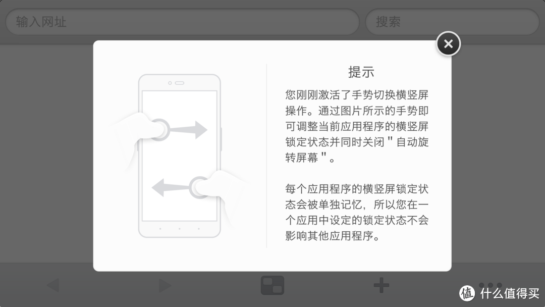 买了个情怀，居然送了一个手机：锤子新品 坚果手机开箱