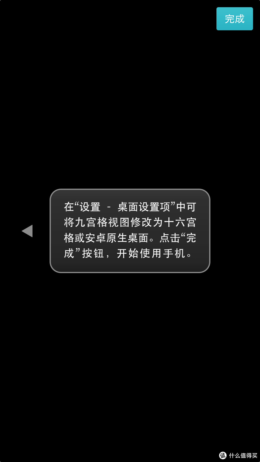 买了个情怀，居然送了一个手机：锤子新品 坚果手机开箱