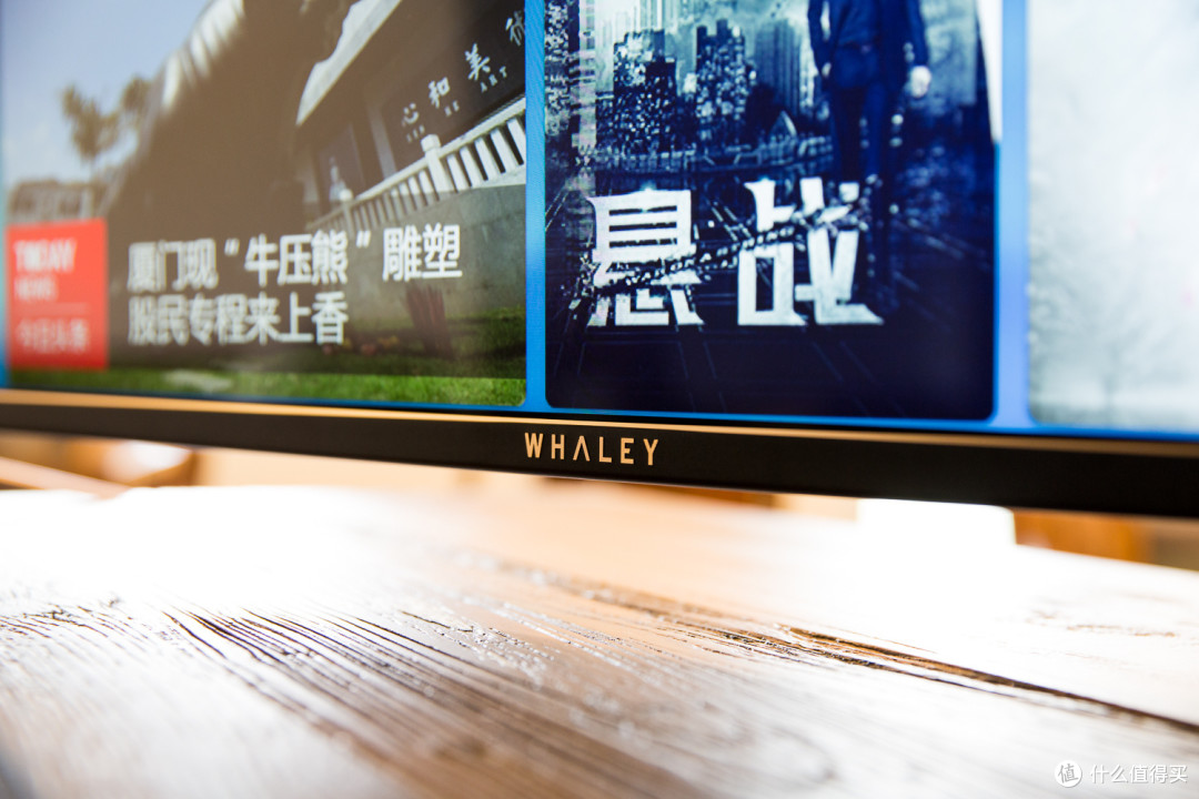 《到站秀》第10弹:whaley 微鲸 55寸 4K智能电视
