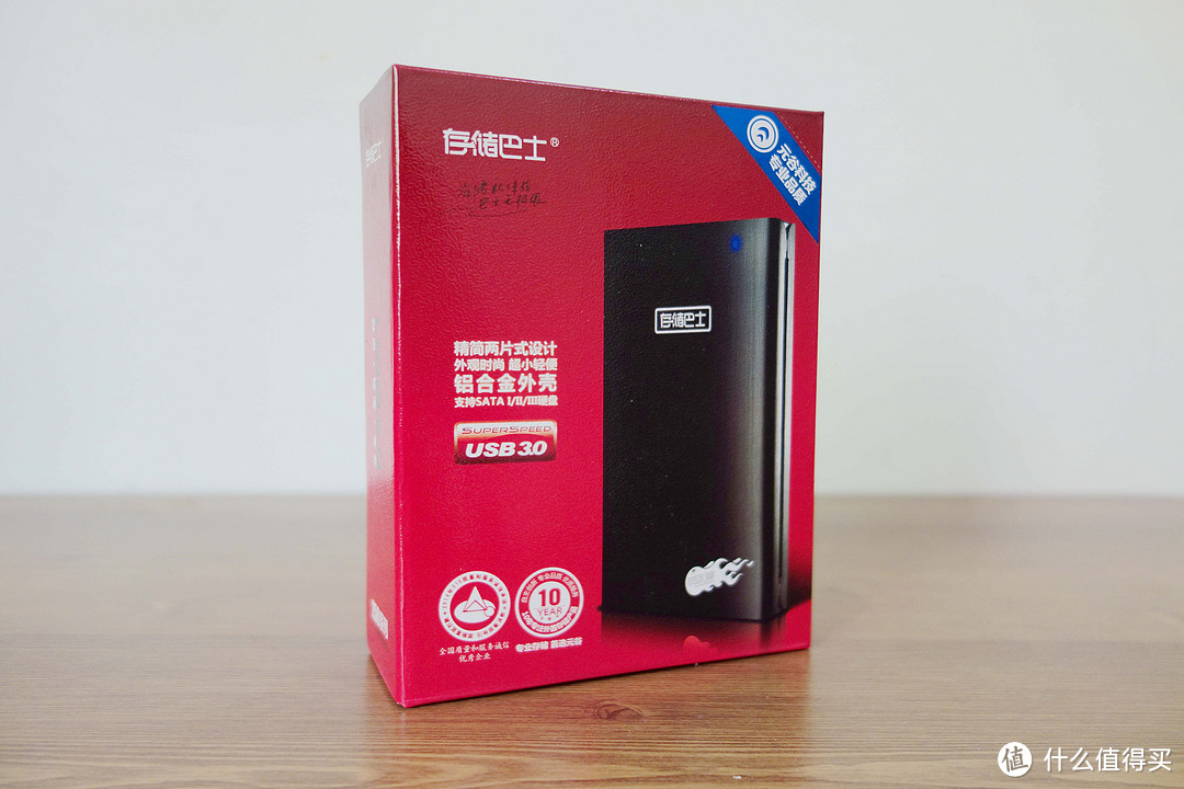 元谷 存储巴士 T250 2.5寸 USB3.0移动硬盘盒