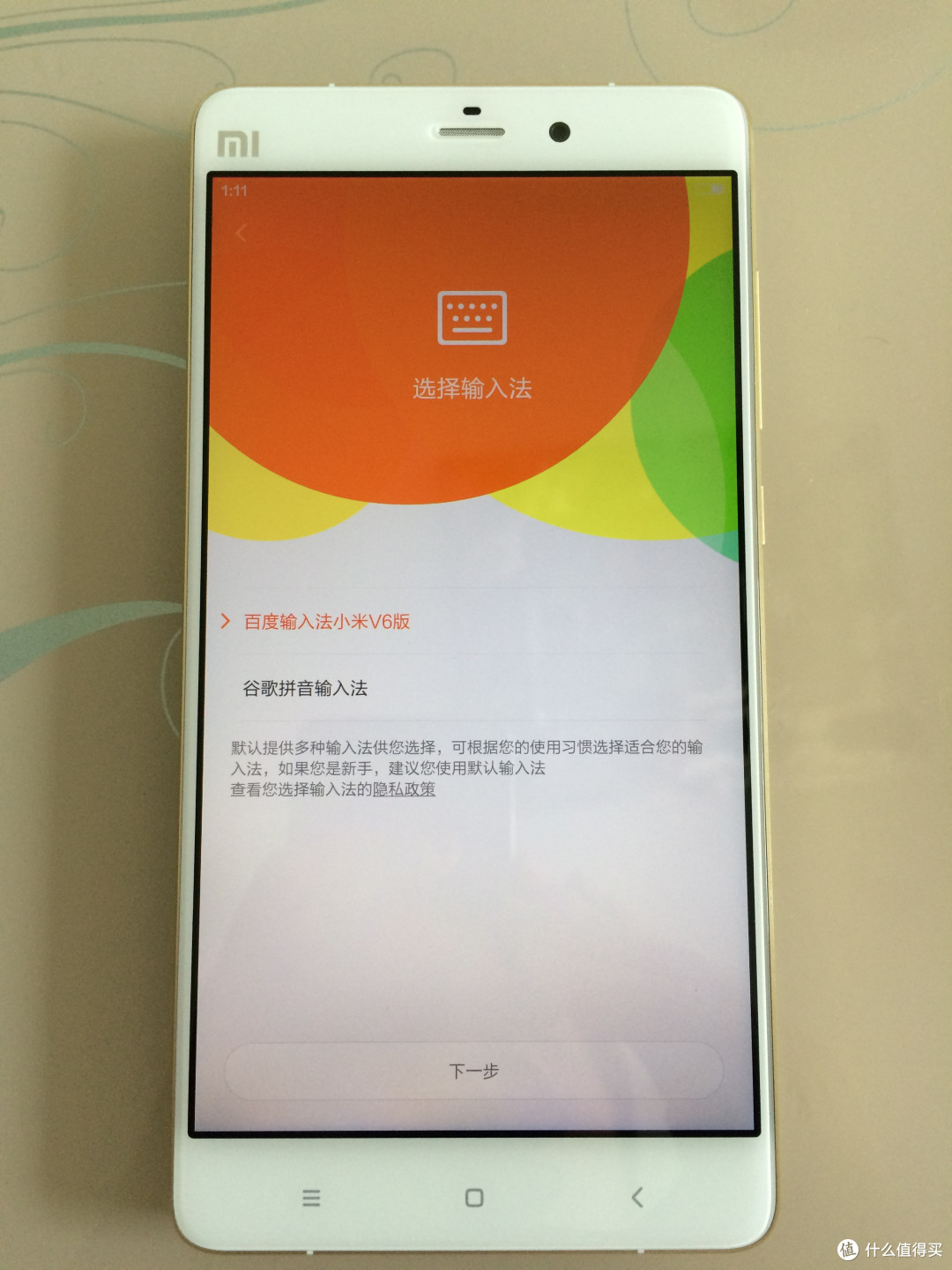 小米 NOTE 顶配版全网通 开箱