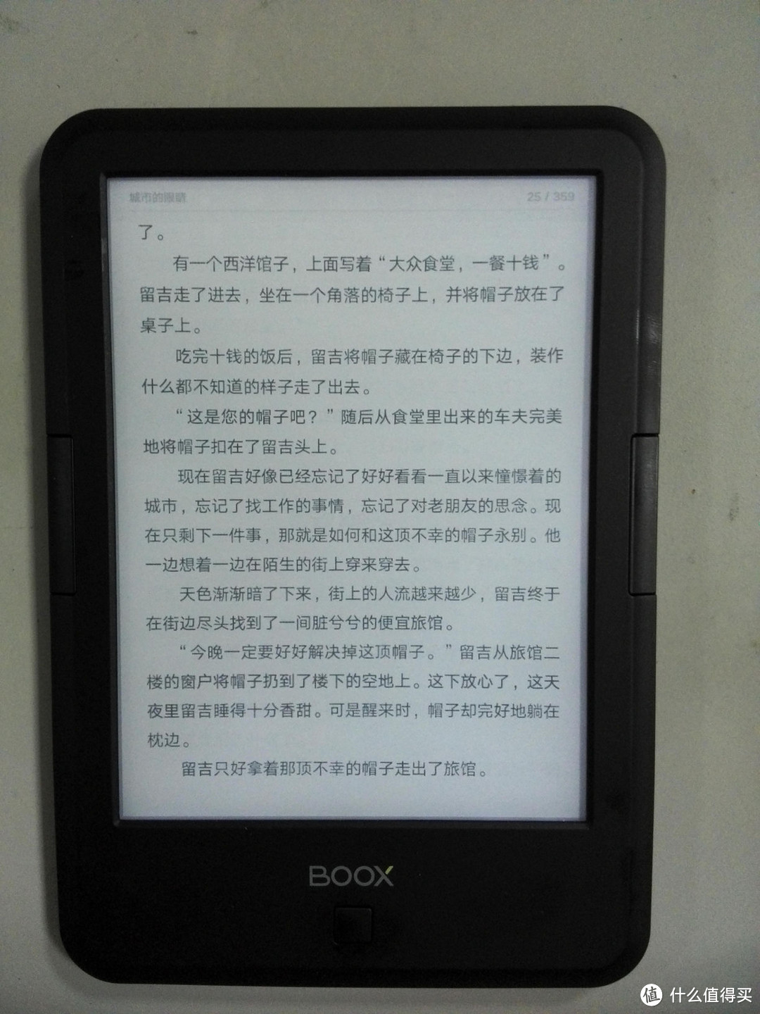 自由的android:Onyx文石 BOOX C67ML Carta评测