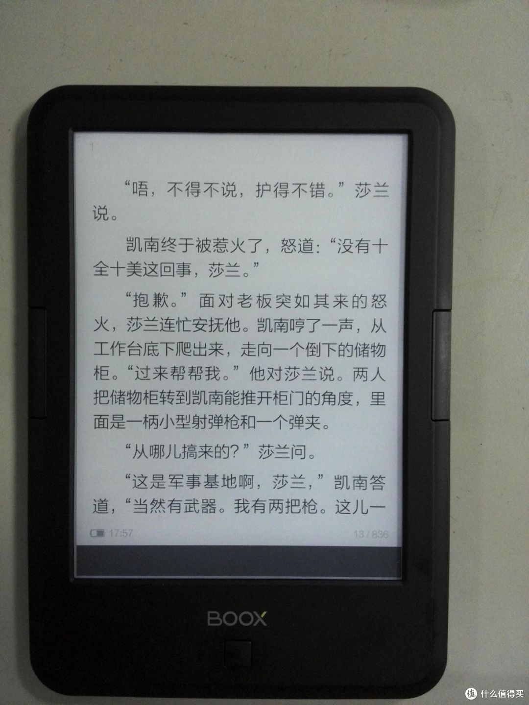 自由的android:Onyx文石 BOOX C67ML Carta评测