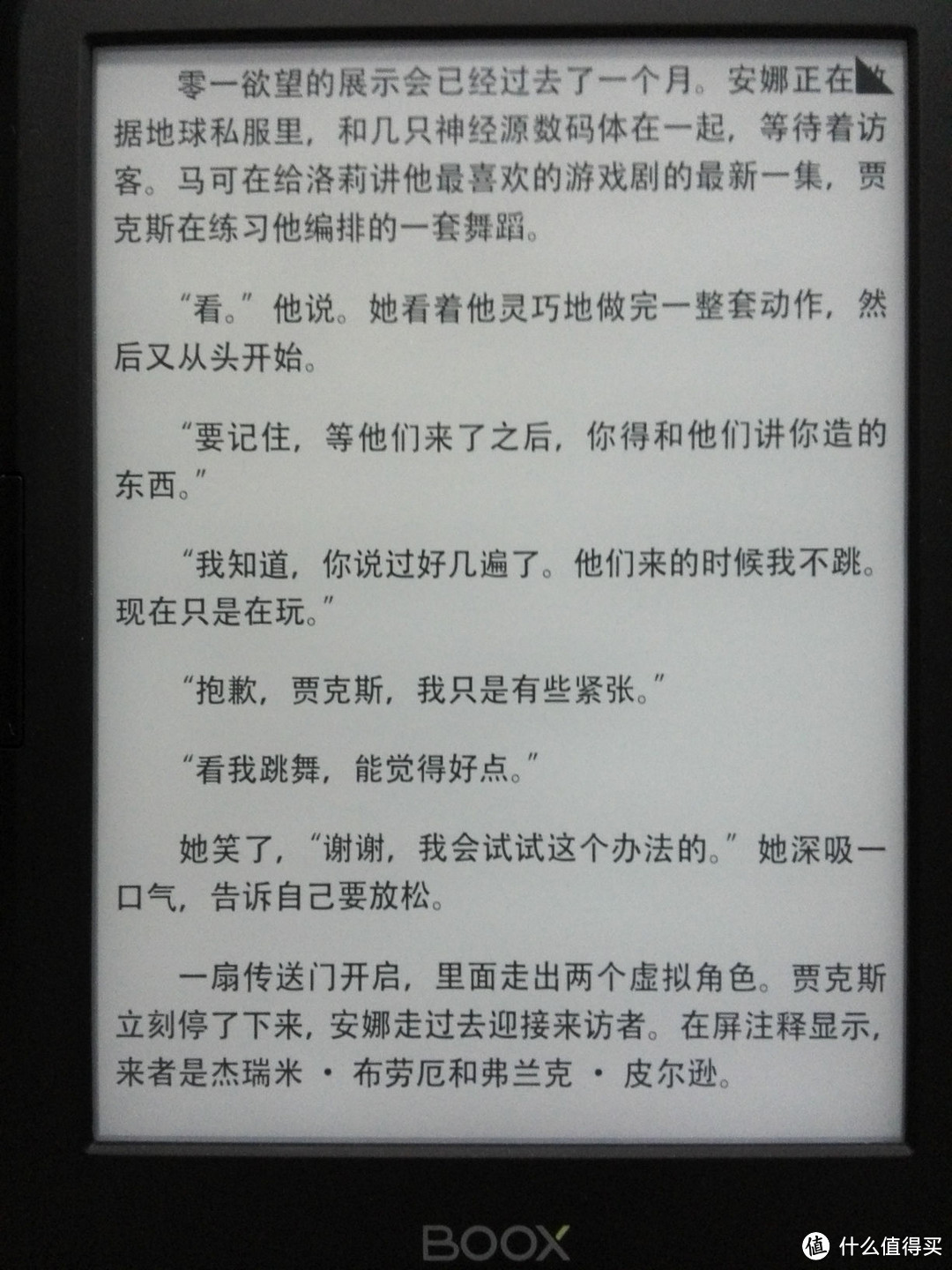 自由的android:Onyx文石 BOOX C67ML Carta评测