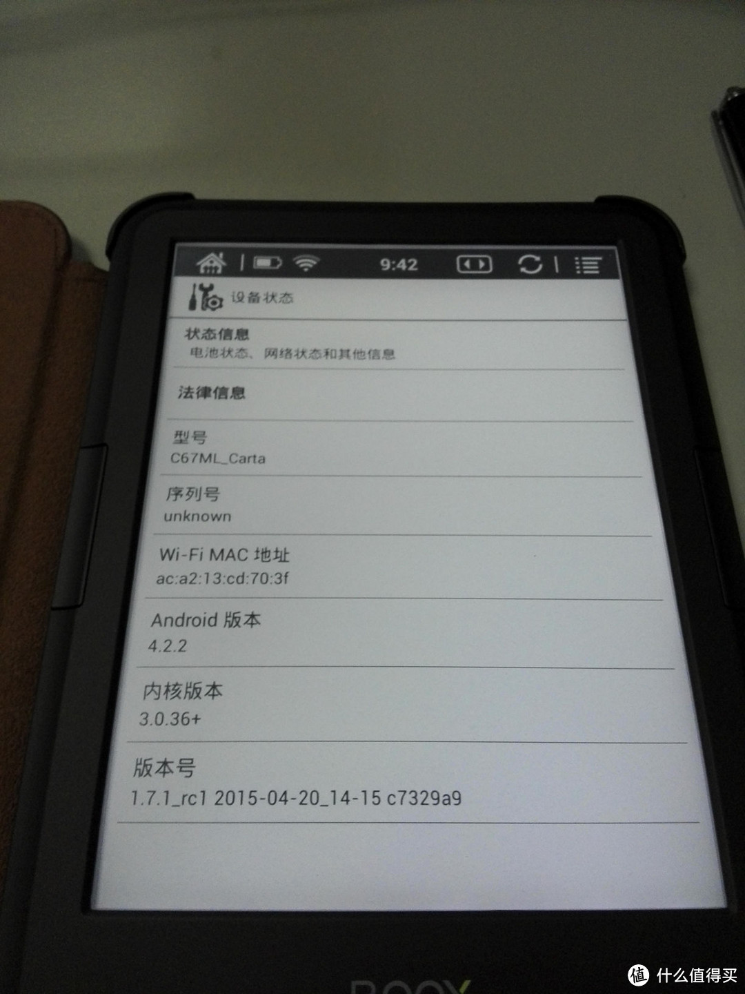自由的android:Onyx文石 BOOX C67ML Carta评测