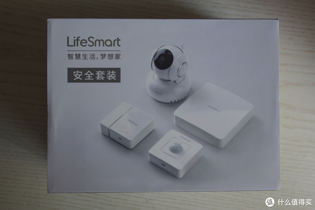 智能安防路漫漫——LifeSmart 安全套装评测报告