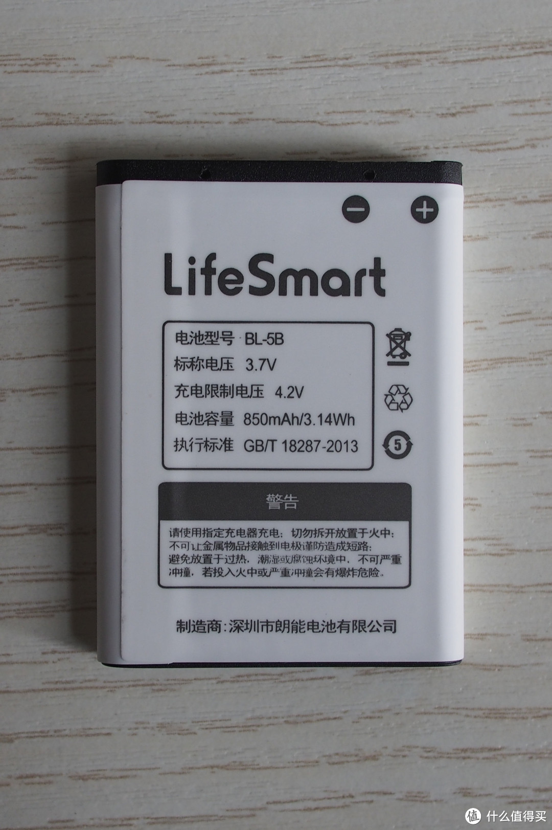 智能安防路漫漫——LifeSmart 安全套装评测报告