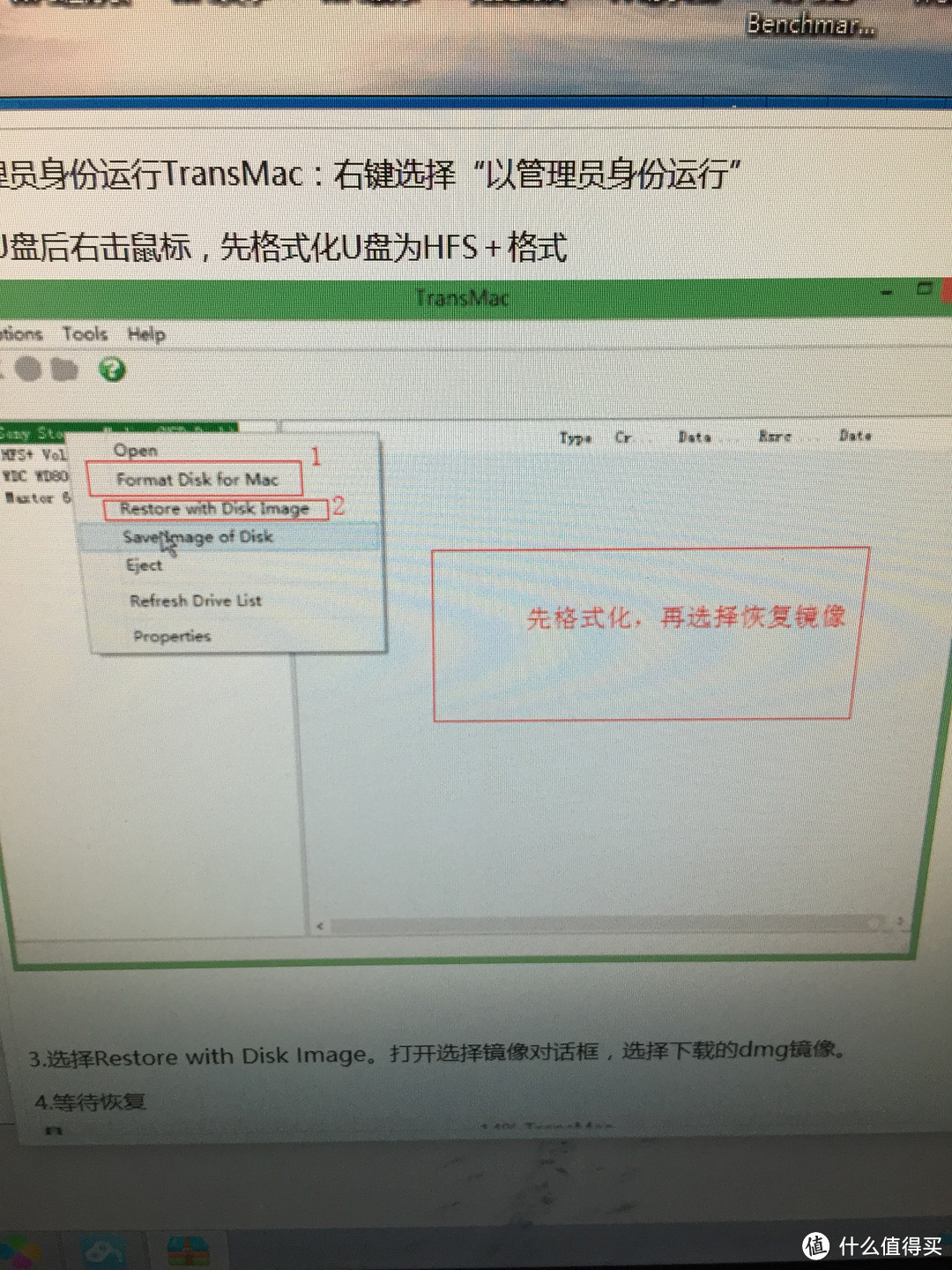 MacBook pro换HyperX SSD win系统下反装Mac os系统