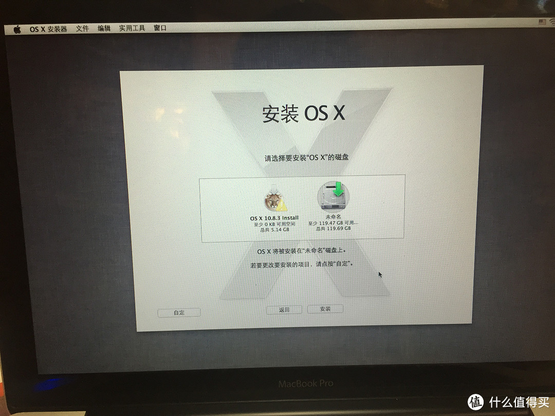 MacBook pro换HyperX SSD win系统下反装Mac os系统