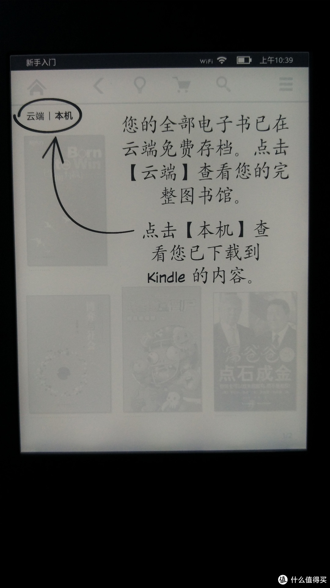 新的挚爱：日版kindle paperwhite3 使用测评 附固件升级流程