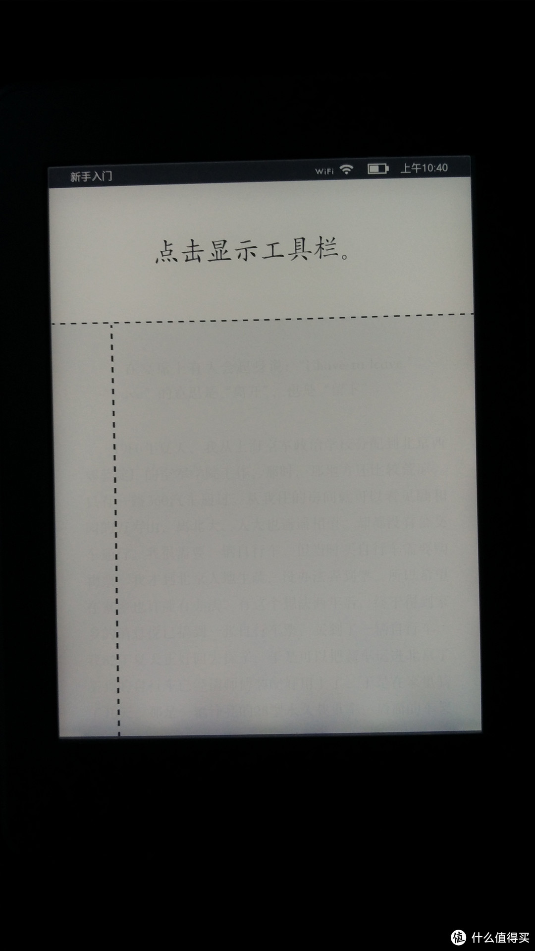 新的挚爱：日版kindle paperwhite3 使用测评 附固件升级流程