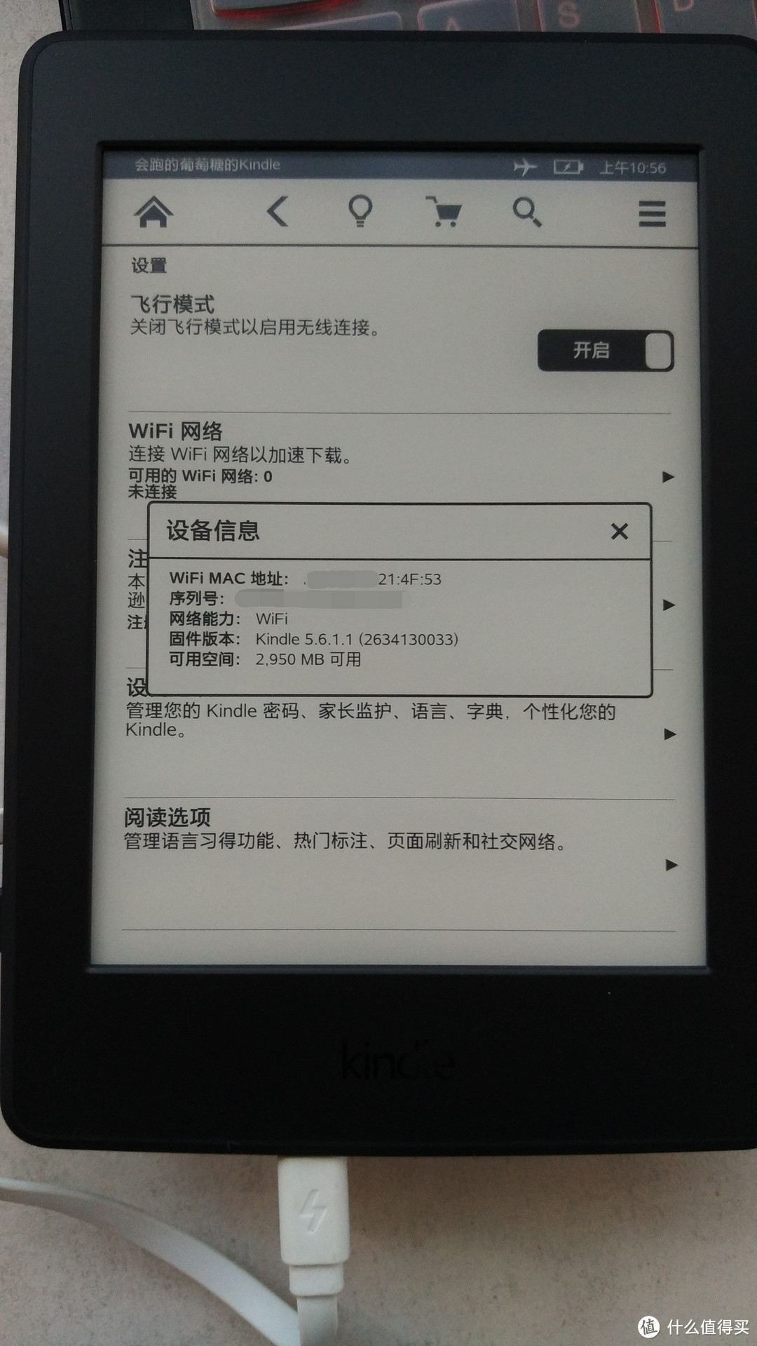 新的挚爱：日版kindle paperwhite3 使用测评 附固件升级流程