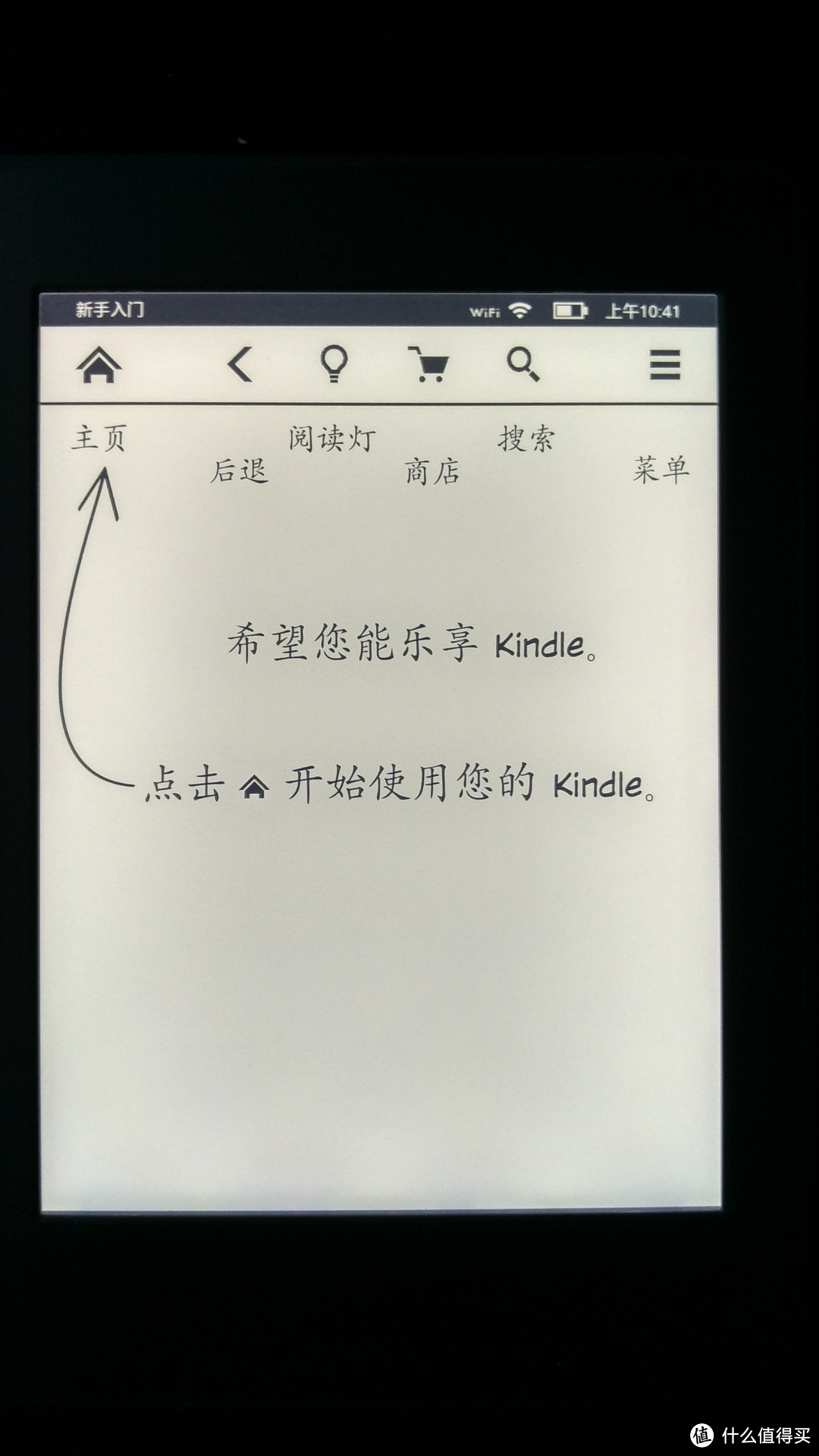 新的挚爱：日版kindle paperwhite3 使用测评 附固件升级流程