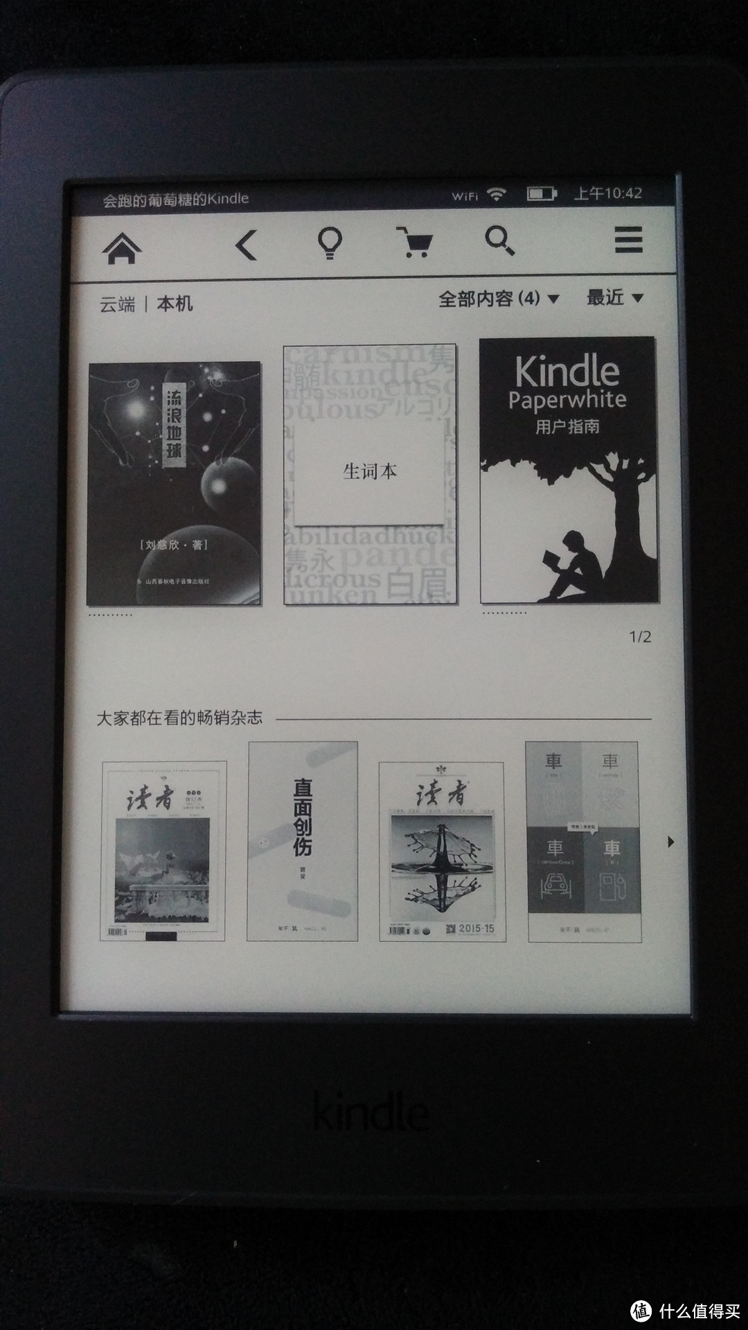 新的挚爱：日版kindle paperwhite3 使用测评 附固件升级流程