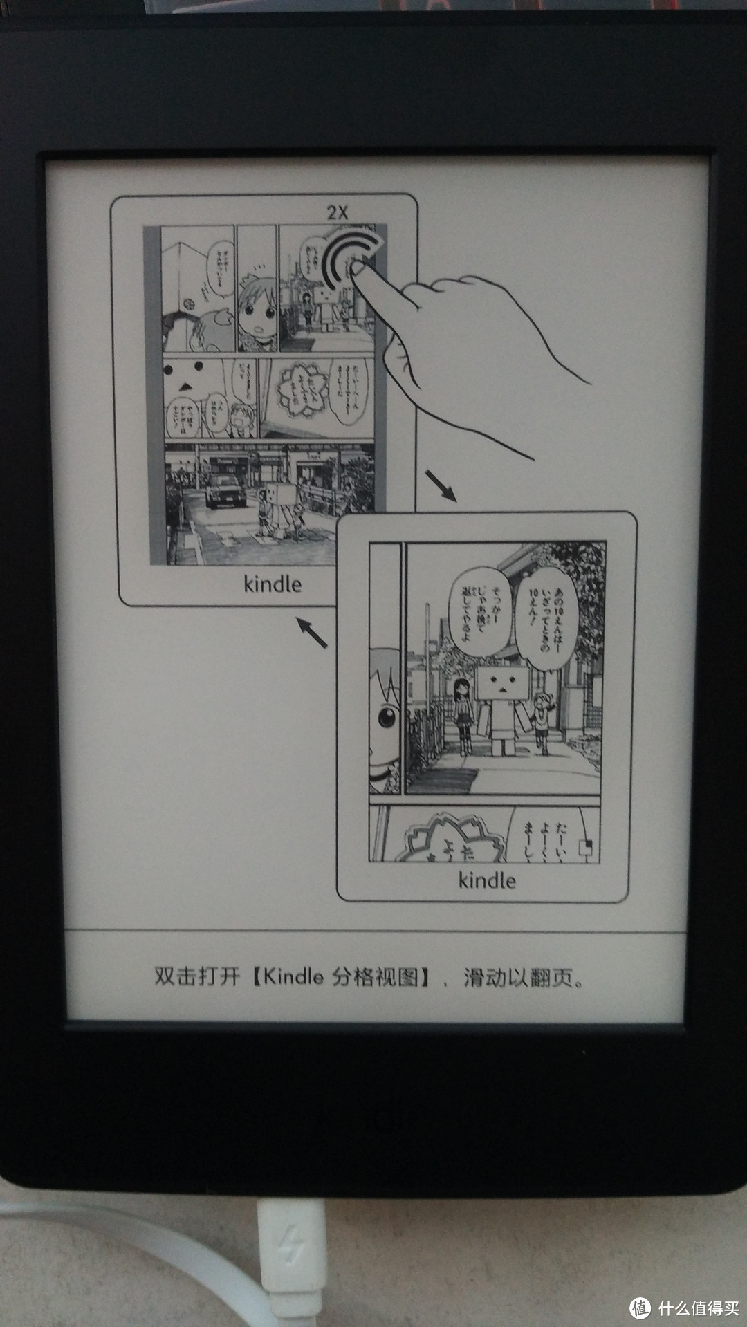 新的挚爱：日版kindle paperwhite3 使用测评 附固件升级流程